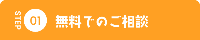 step 1