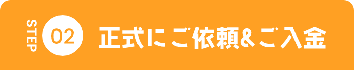 step 2