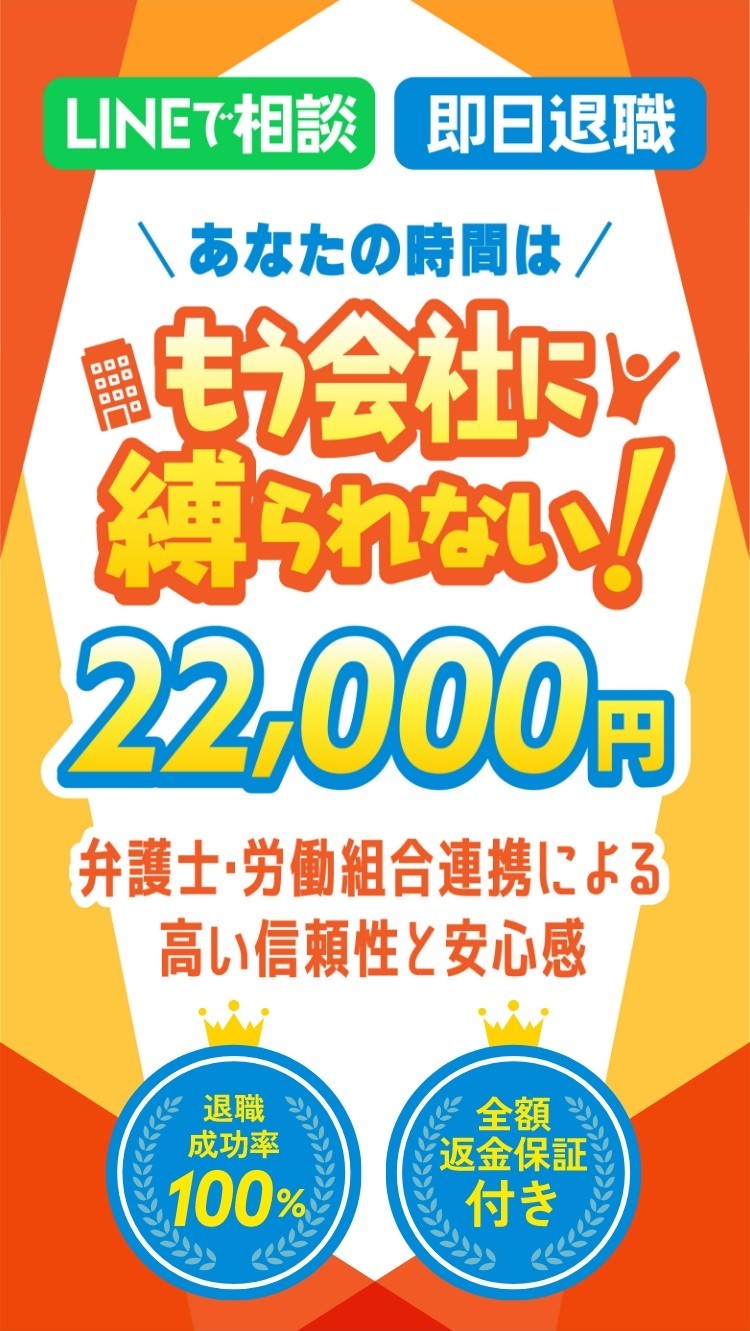 リスタートエージェント