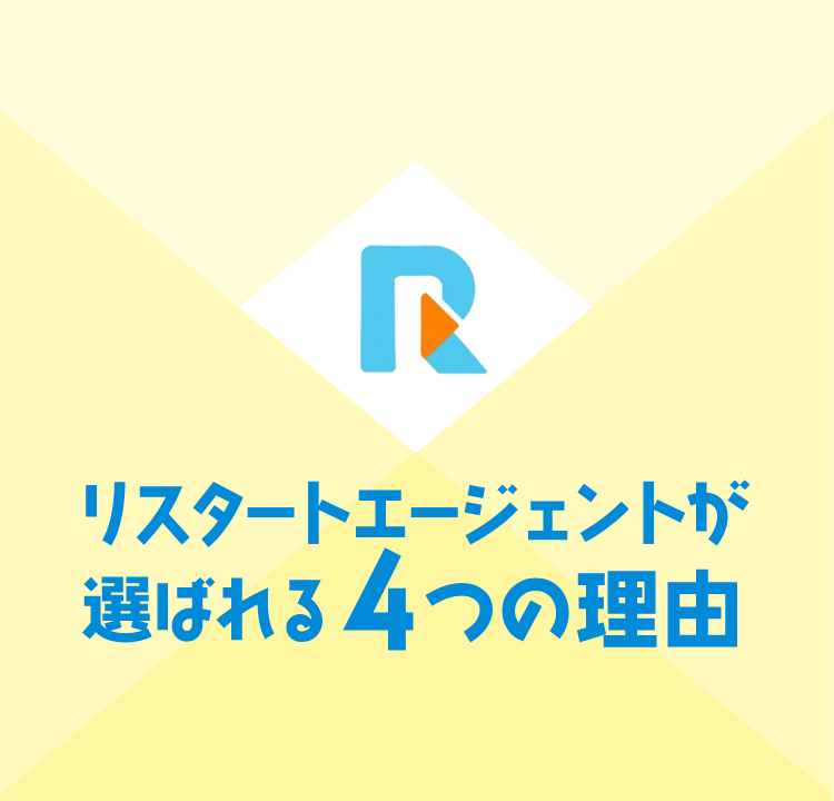 理由