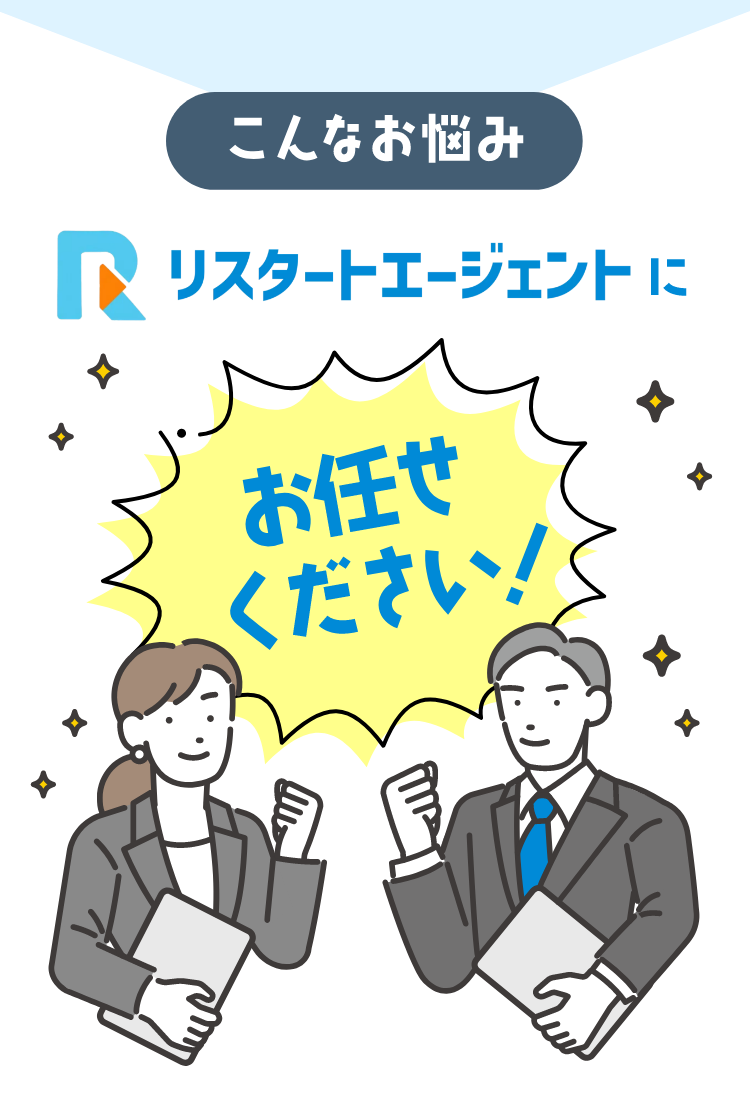 お悩み